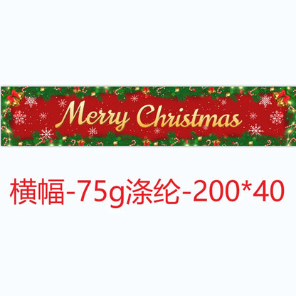 Merry Christmas Outdoor Banner